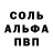 Метадон кристалл Aloise Diouf