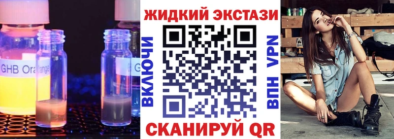 как найти наркотики  Верхний Уфалей  БУТИРАТ оксана 