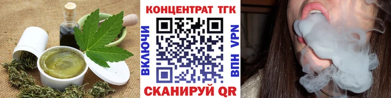 Печенье с ТГК конопля  Верхний Уфалей 