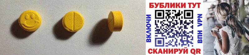 МЕГА ссылки  Верхний Уфалей  ЭКСТАЗИ 280 MDMA 