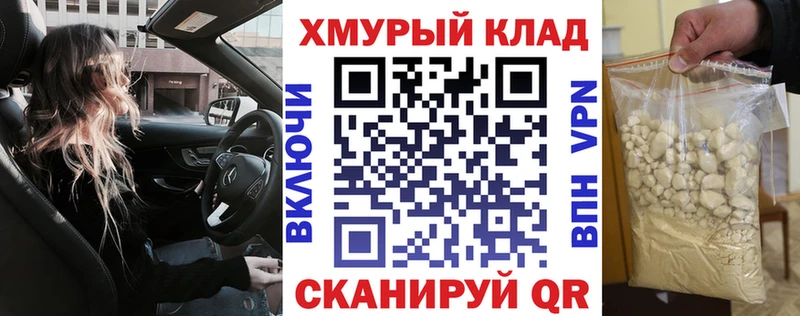 Героин VHQ  мега рабочий сайт  Верхний Уфалей 