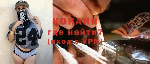 кокаин перу Верея