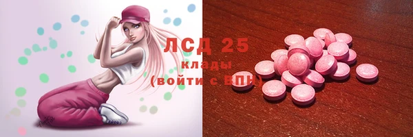 синтетический гашиш Волоколамск