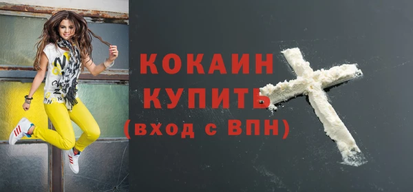 кокаин перу Верея