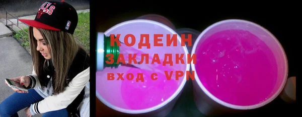 синтетический гашиш Волоколамск