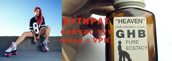 мефедрон мука Саяногорск