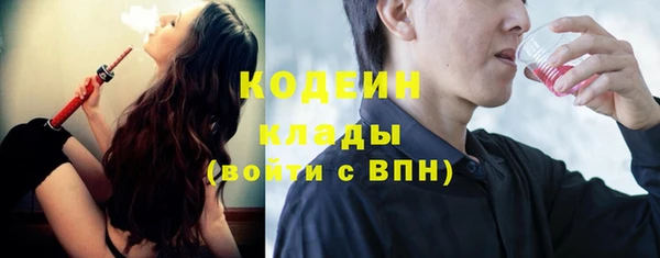 шишки Волосово