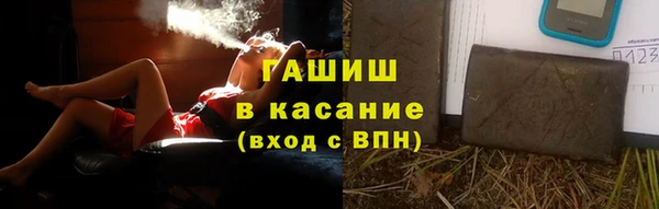 шишки Волосово