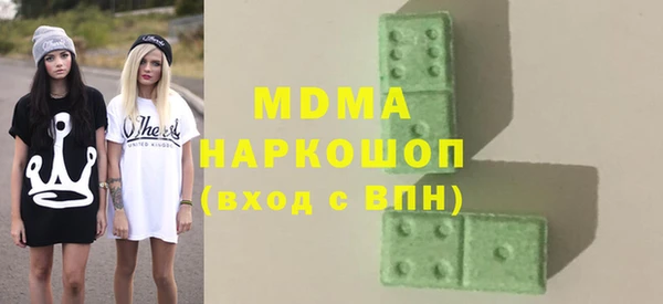 mix Верхний Тагил