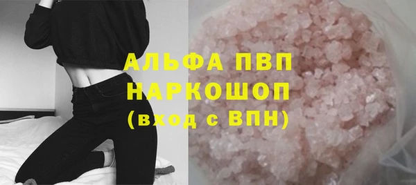 шишки Волосово