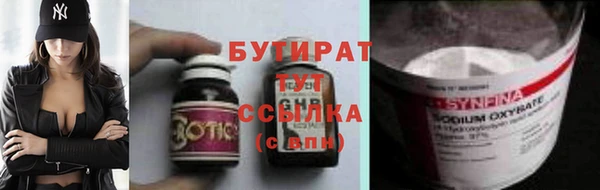 Альфа ПВП Снежинск