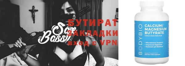 синтетический гашиш Волоколамск