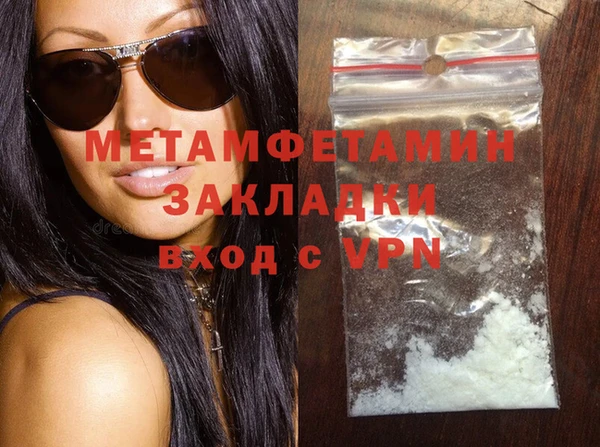 синтетический гашиш Волоколамск