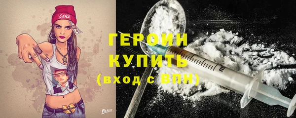 шишки Волосово
