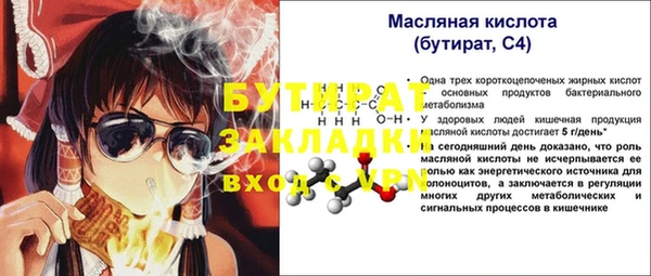 круглые Володарск