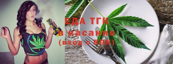 первитин Сатка