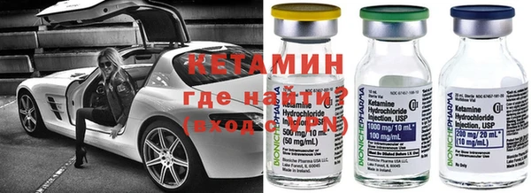синтетический гашиш Волоколамск