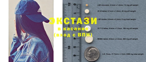 круглые Володарск