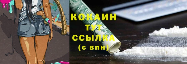 кокаин перу Верея