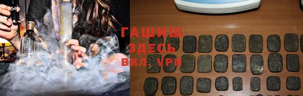 шишки Волосово
