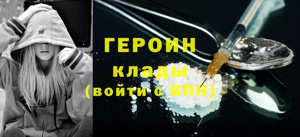 шишки Волосово