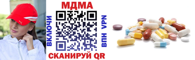 МДМА VHQ  купить наркоту  Верхний Уфалей 