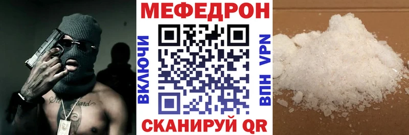 Мефедрон мяу мяу  мега вход  Верхний Уфалей 