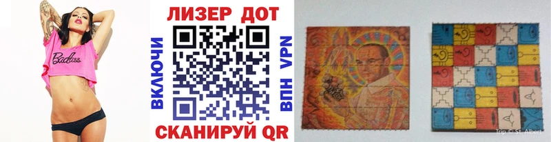 Наркотические марки 1500мкг  Верхний Уфалей 