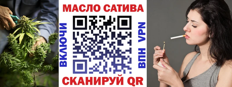 что такое наркотик Верхний Уфалей ТГК THC oil