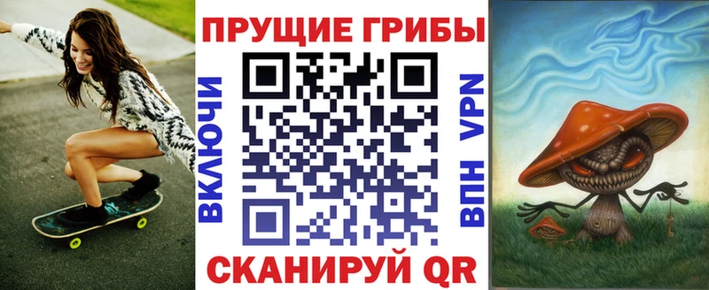 Галлюциногенные грибы MAGIC MUSHROOMS Верхний Уфалей