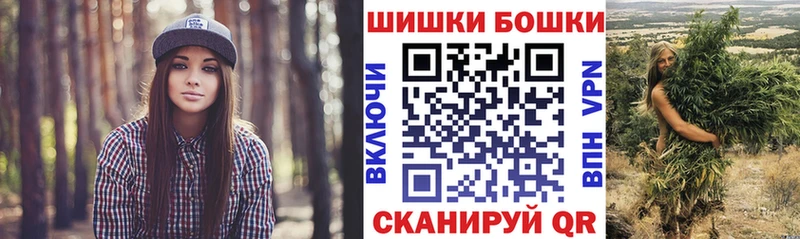 Бошки Шишки SATIVA & INDICA  Верхний Уфалей 